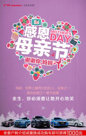 广本皓影美陈