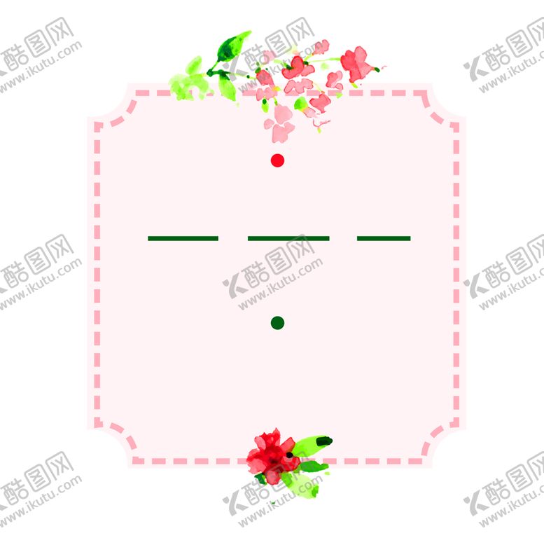 编号：93611309260019364161【酷图网】源文件下载-浪漫素材