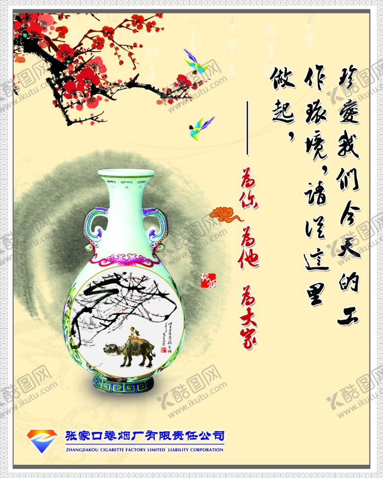 编号：89288707092201353531【酷图网】源文件下载-学校海报