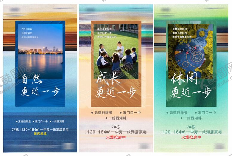 编号：74670109211553377203【酷图网】源文件下载-价值点海报