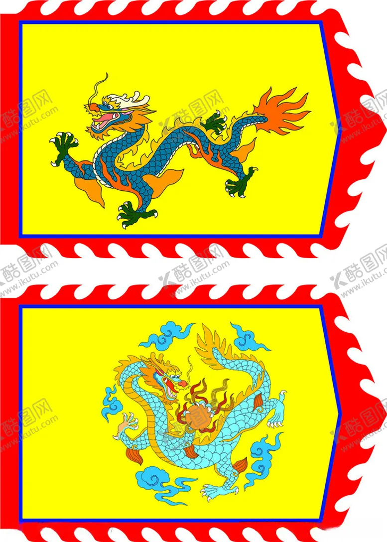 编号：76729712122010036739【酷图网】源文件下载-仿古旗