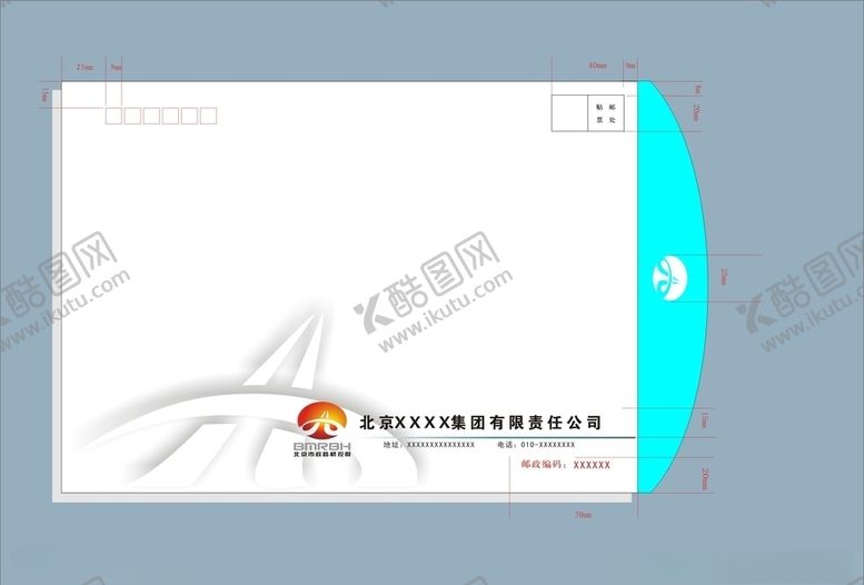 编号：47011310081634584829【酷图网】源文件下载-vi设计