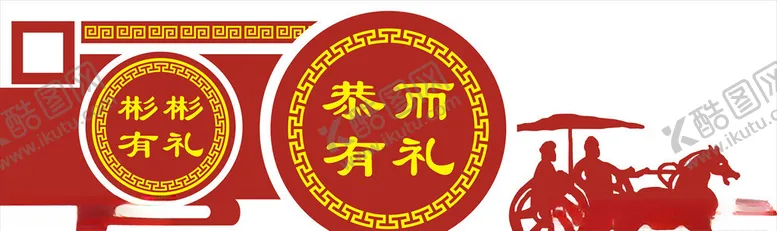 编号：84316504192235597573【酷图网】源文件下载-校园文化宣传