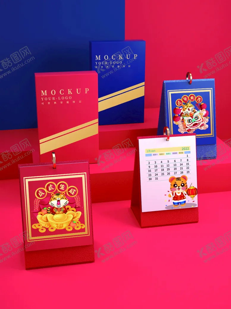 编号：05867909291330107354【酷图网】源文件下载-台历样机