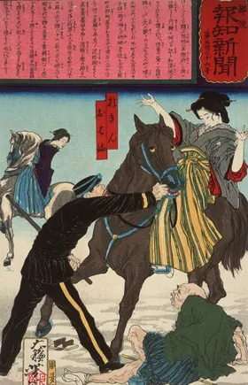 月冈芳年浮世绘男人日本藏画二十四功