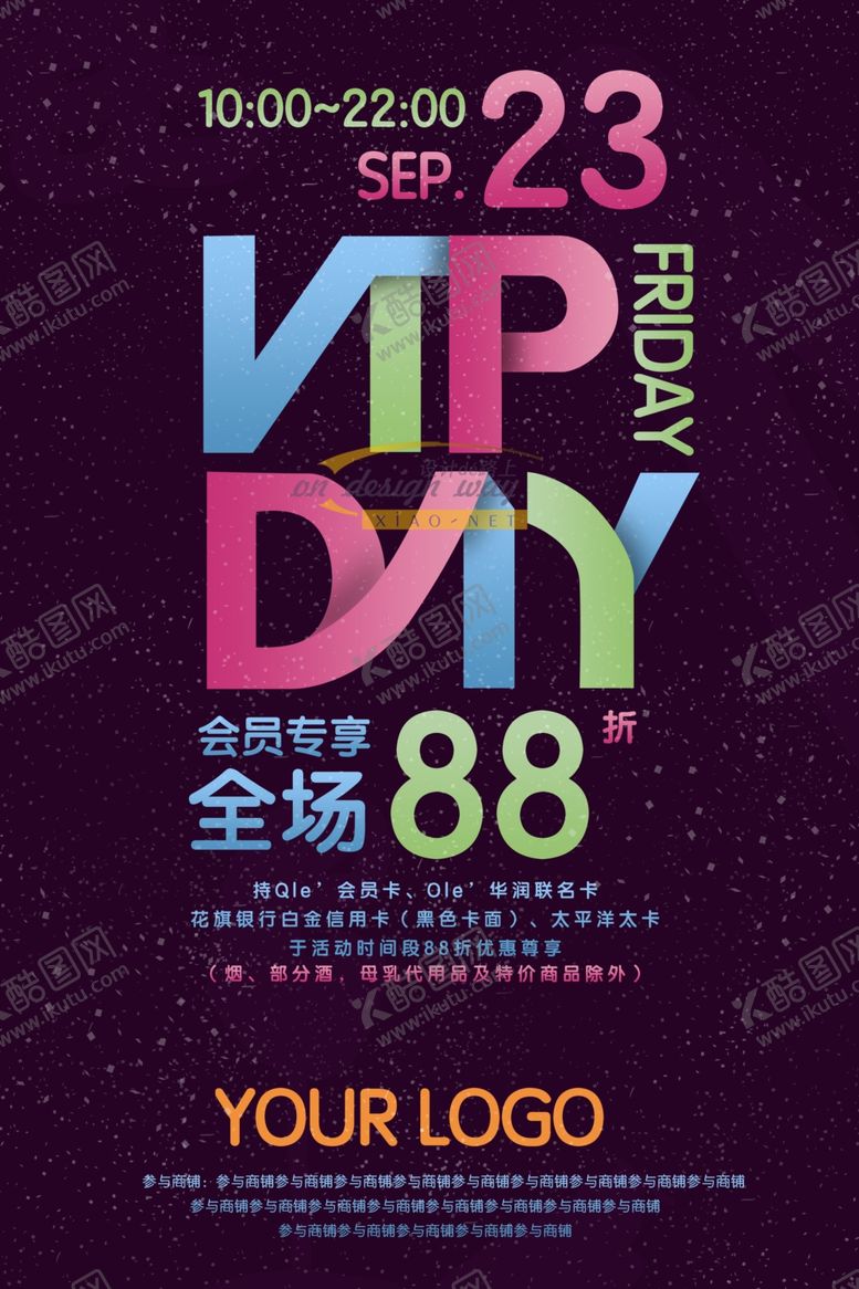 编号：91802210171821207187【酷图网】源文件下载-VIP卡