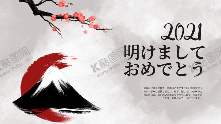 编号：72159009112306398019【酷图网】源文件下载-水墨背景
