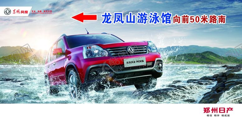 编号：72274009270655254202【酷图网】源文件下载-越野背景