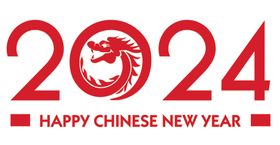 新年2024龙年字体元旦海报图