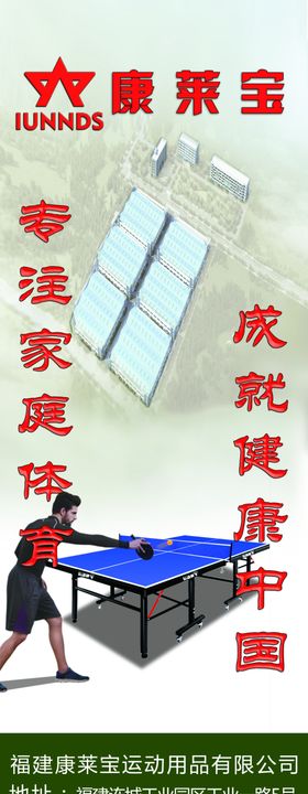 台球厅观球桌凳