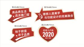 2020年