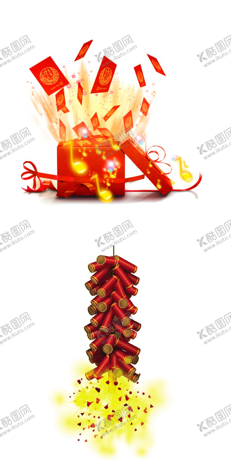 编号：37119707131339241128【酷图网】源文件下载-火焰