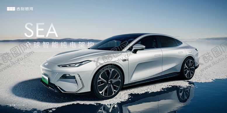 编号：64612104051318389073【酷图网】源文件下载-汽车广告