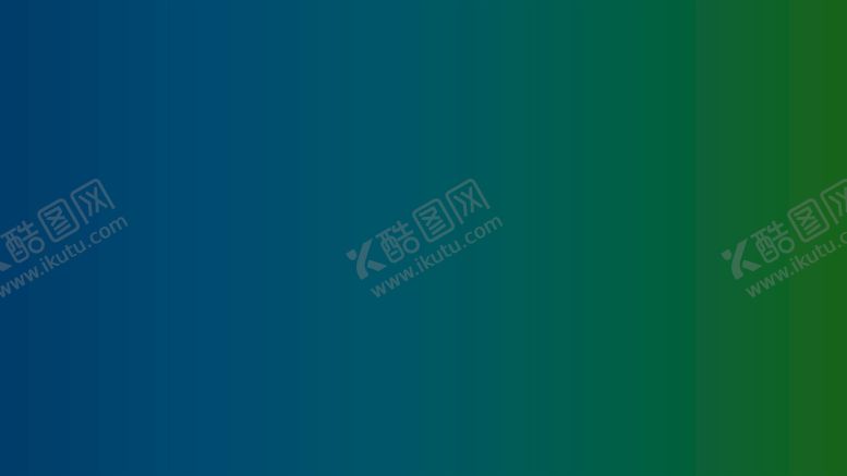 编号：39043210220037115483【酷图网】源文件下载-渐变背景素材
