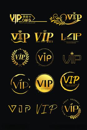 VIP样式