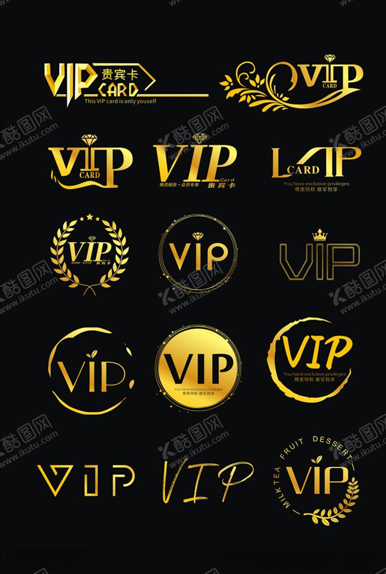 编号：29700509122115032930【酷图网】源文件下载-VIP样式