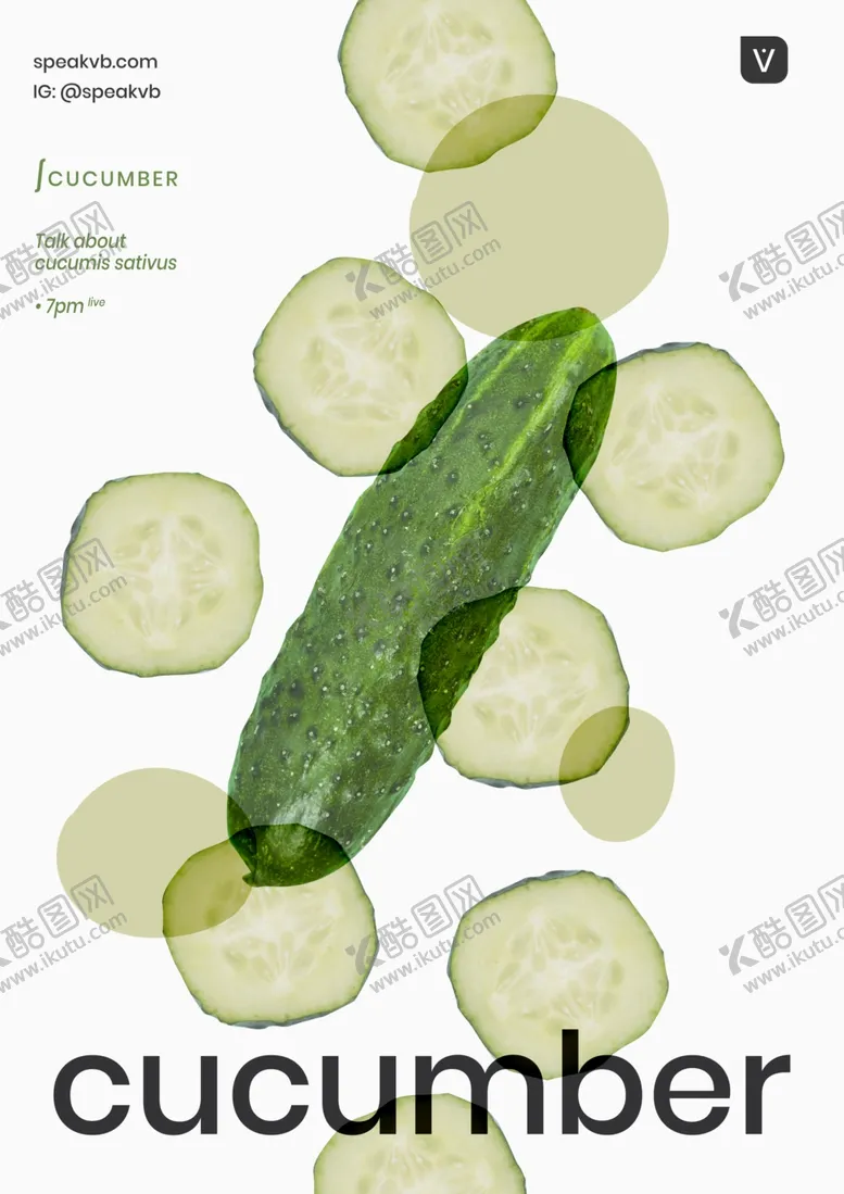 编号：26265103271042025244【酷图网】源文件下载-健康美食黄瓜