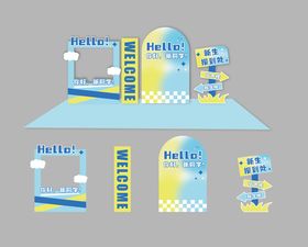 开学季清新风格学校布置