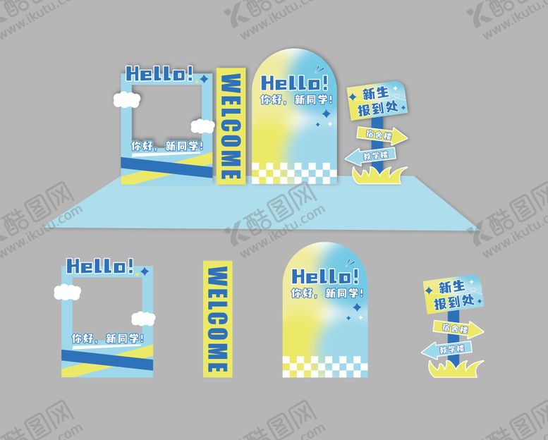 编号：69480010190506323110【酷图网】源文件下载-开学季清新风格学校布置