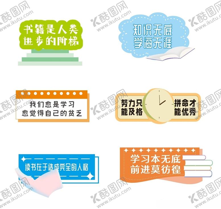 编号：97225004012049565617【酷图网】源文件下载-阅读手举牌