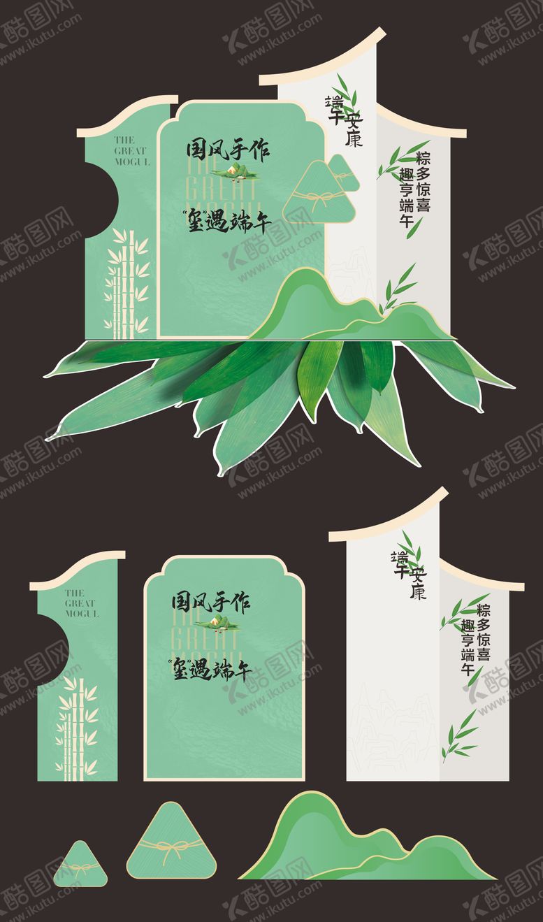 编号：91610306142211348405【酷图网】源文件下载-端午节玺遇