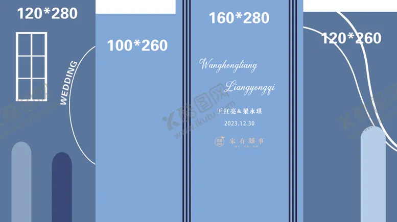 编号：66895102142040046997【酷图网】源文件下载-蓝色婚礼