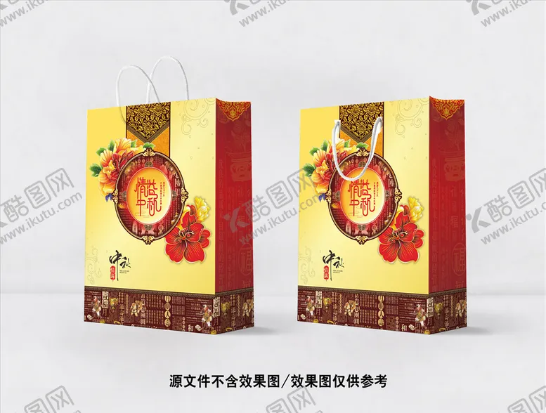 编号：50125506272226373947【酷图网】源文件下载-中秋手提袋