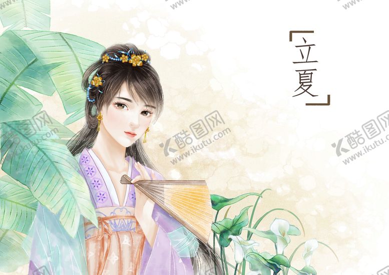 编号：06524309200315246582【酷图网】源文件下载-二十四节气