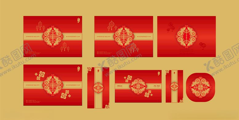 编号：52274210040115312253【酷图网】源文件下载-鼠年包装