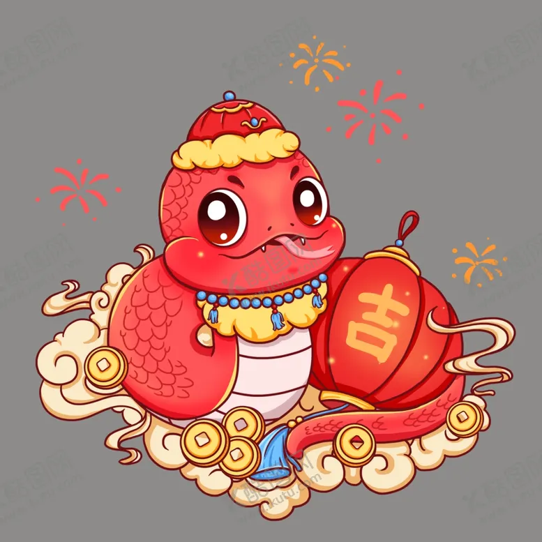 编号：30556602221135429192【酷图网】源文件下载-蛇年IP