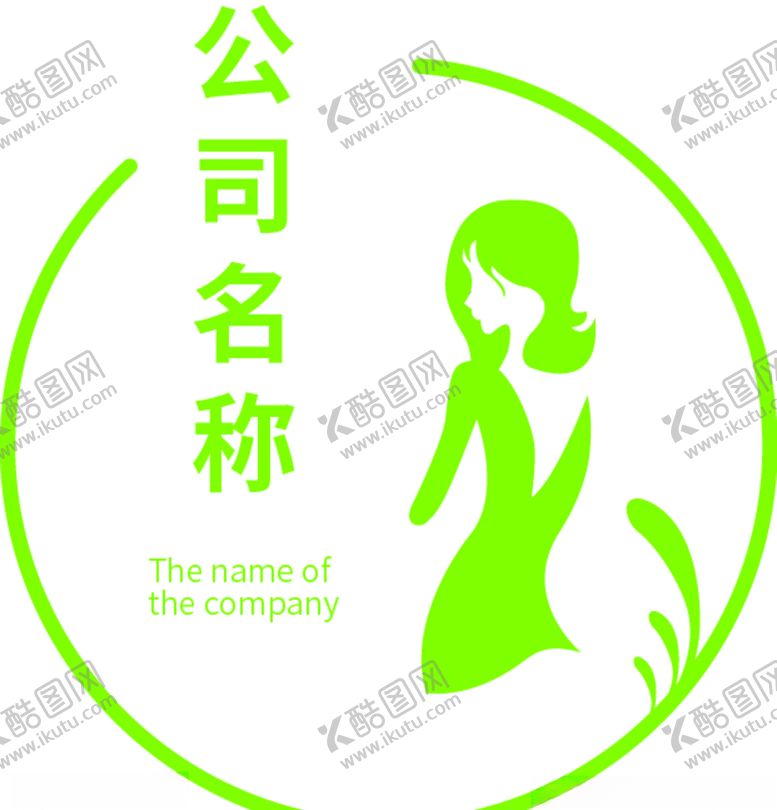 编号：72928407130335478811【酷图网】源文件下载-瘦身logo