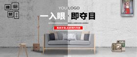 北欧风格沙发