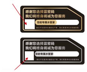 异形不干胶