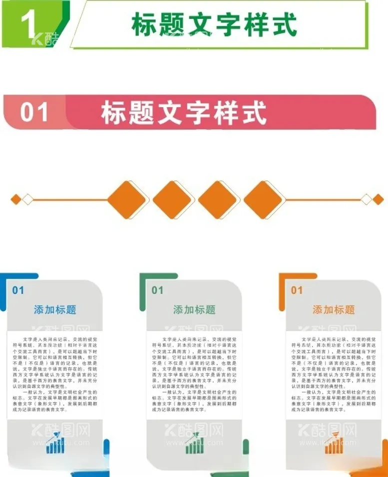 编号：76048112111305421918【酷图网】源文件下载-标题造型框