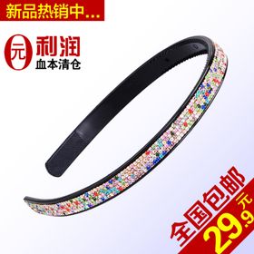 头饰海报