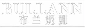 bullann布兰妮娜