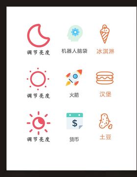 LOGO标识广告志符创意志