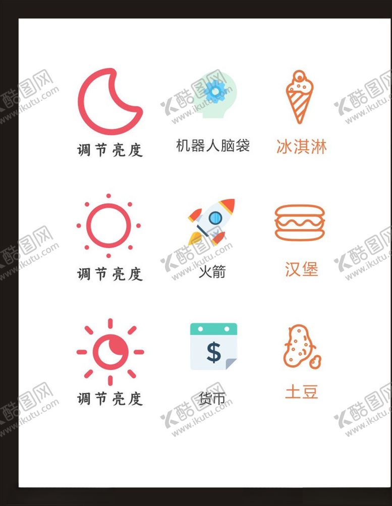 编号：69620903290057357778【酷图网】源文件下载-LOGO标识