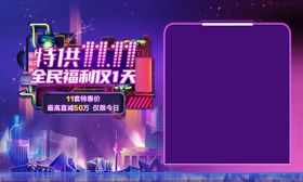房源LED