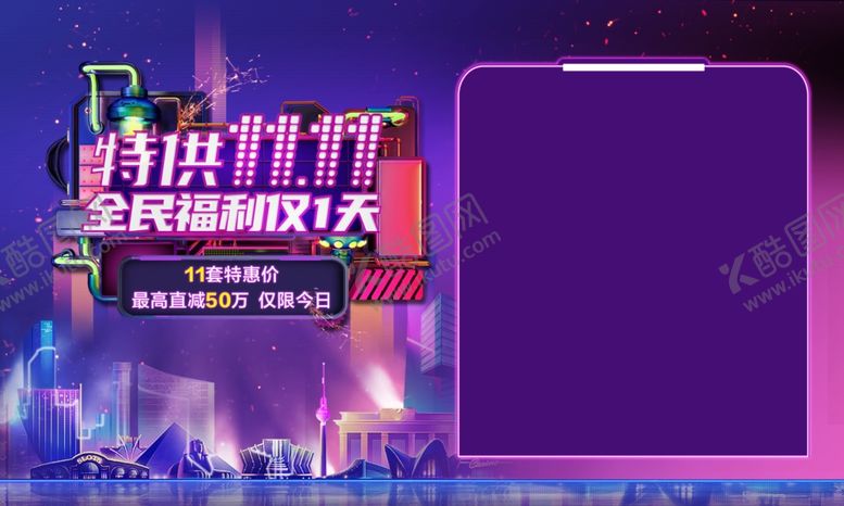 编号：70285010051847295067【酷图网】源文件下载-房源LED