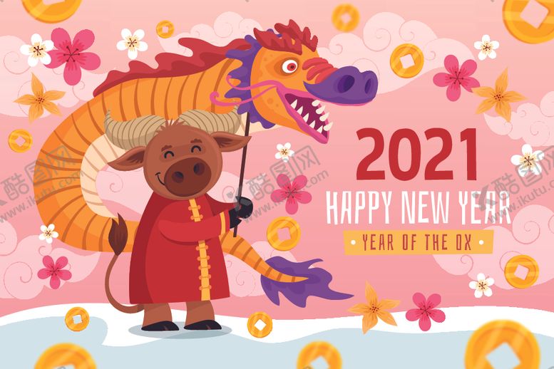 编号：80580505102230383402【酷图网】源文件下载-牛新年展板背景