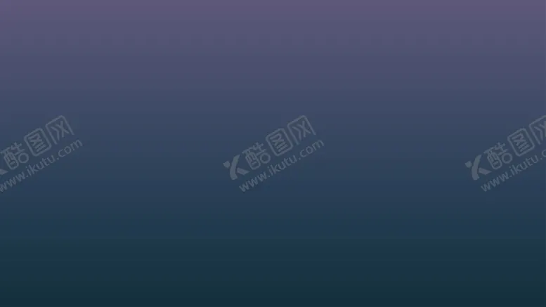 编号：71626302042121225811【酷图网】源文件下载-渐变背景素材