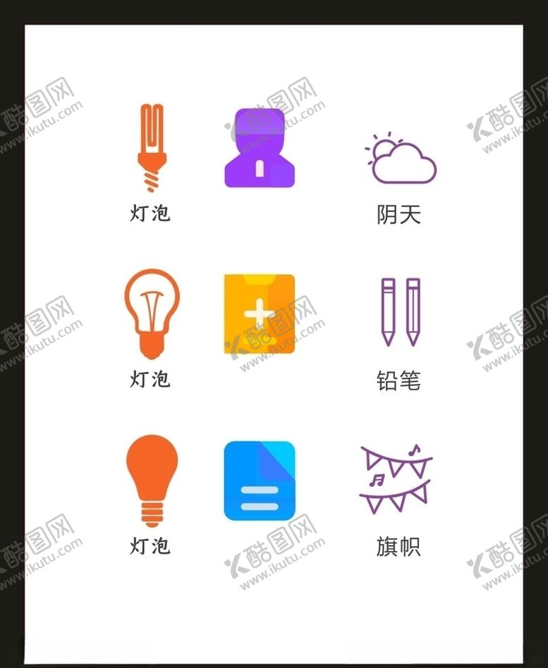 编号：40302905061645023676【酷图网】源文件下载-LOGO标识VI