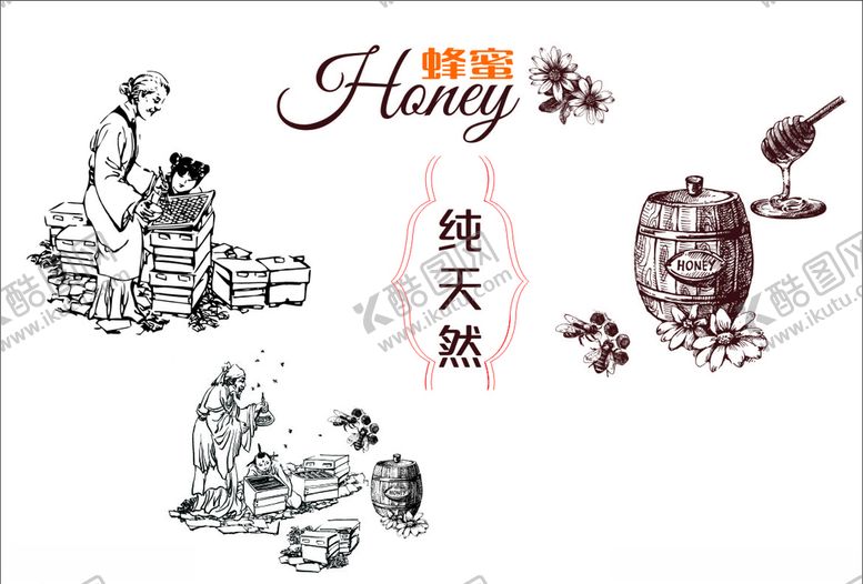 编号：12412810300202531075【酷图网】源文件下载-古人采蜂图