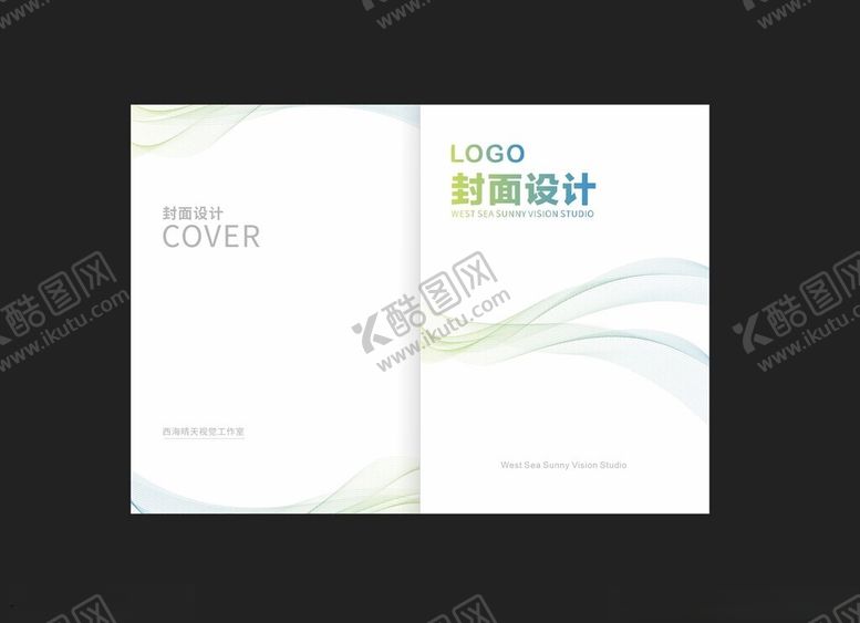 编号：32573311271418037869【酷图网】源文件下载-画册封面封底商务高端风格