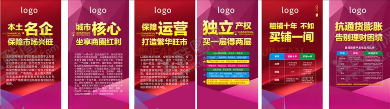 编号：35268709261108108100【酷图网】源文件下载-地产背景