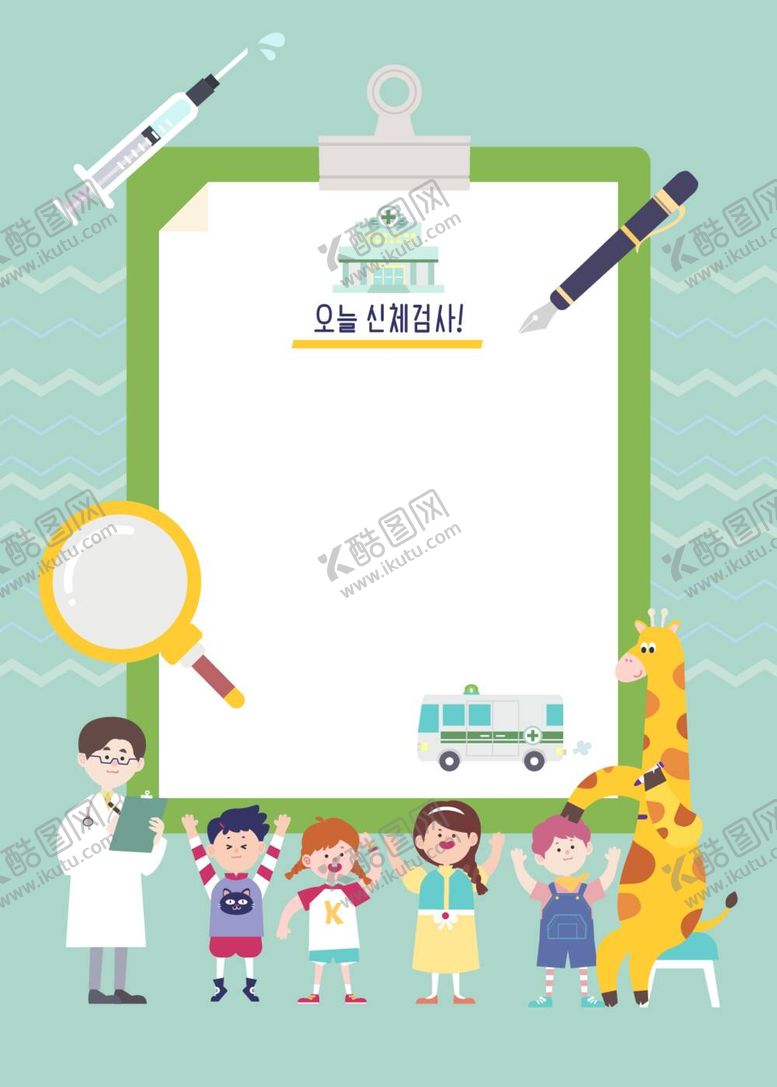 编号：37492811291006192709【酷图网】源文件下载-卡通插画