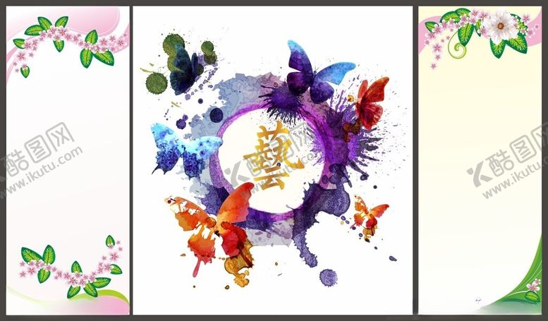 编号：82708610310424162419【酷图网】源文件下载-花卉背景多彩蝴蝶花卉图案