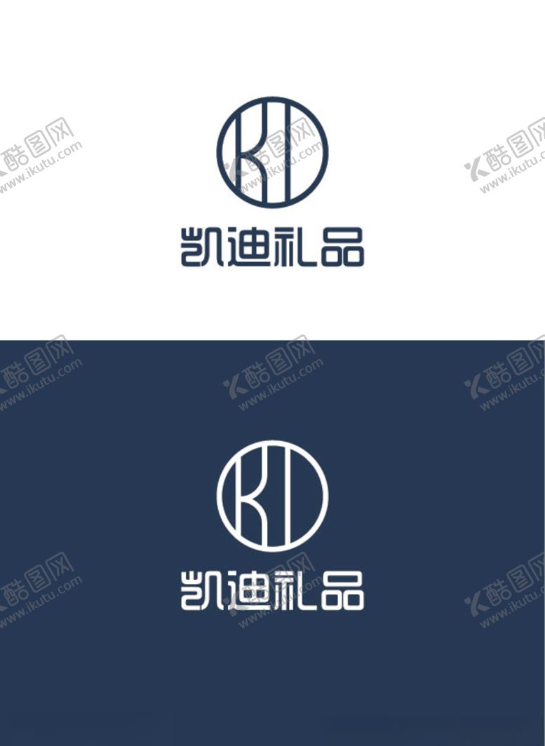 编号：47460206281105251674【酷图网】源文件下载-礼品行业标识设计