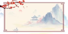 山水墨唯美分层画